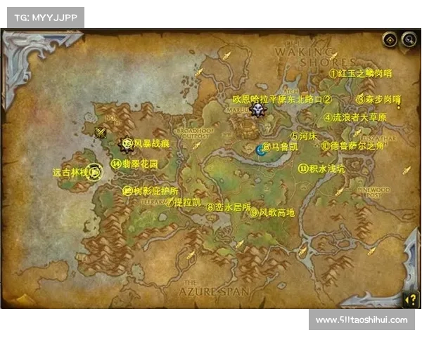 魔兽世界大地图任务信息视频讲解