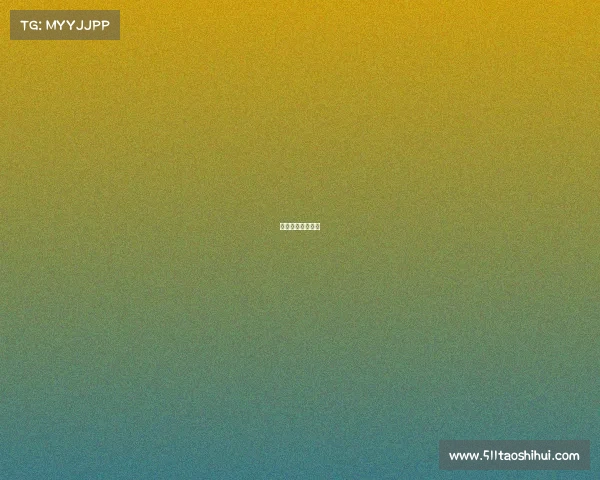 海南电竞职业选手